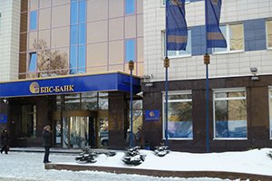 Здание «БПС-Банк»